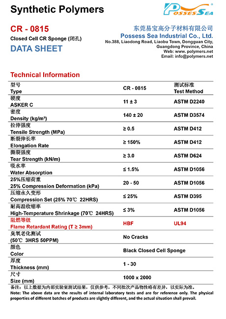 Performance Closed Cell CR (Neoprene) Foam Sponge - CR-0815