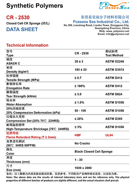 Performance Closed Cell CR (Neoprene) Foam Sponge - CR-2530