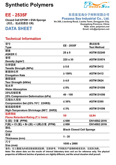 Performance Halogen-Free and Flame Retardant Closed Cell EPDM & EVA Blend Foam Sponge - EE-2535F