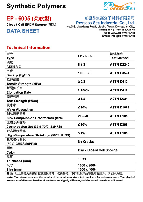 Performance Closed Cell EPDM Foam Sponge - EP-6005