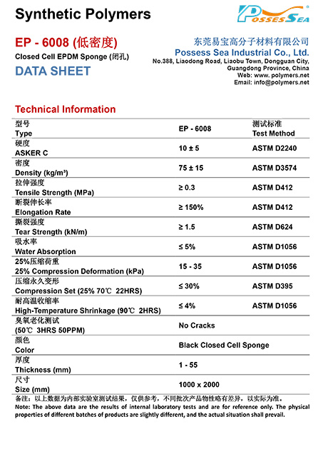 Performance Closed Cell EPDM Foam Sponge - EP-6008