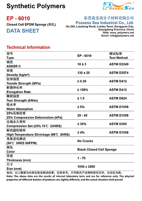 Performance Closed Cell EPDM Foam Sponge - EP-6010