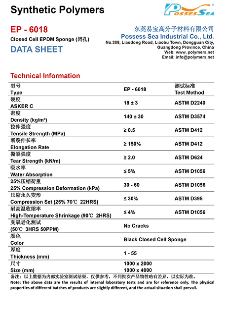 Performance Closed Cell EPDM Foam Sponge - EP-6018