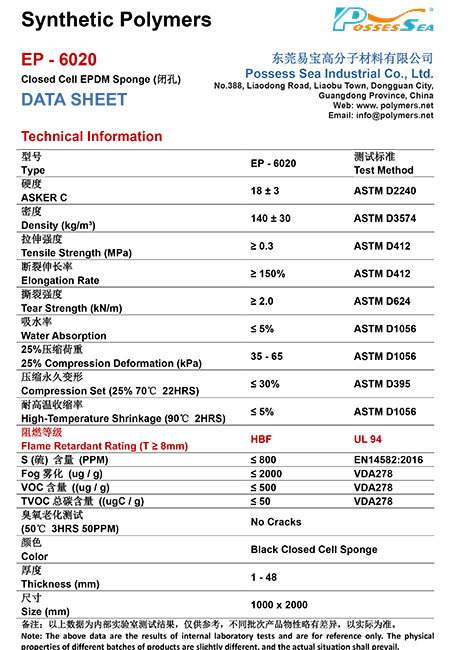 Performance Closed Cell EPDM Foam Sponge - EP-6020