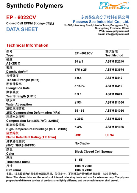 Performance Closed Cell EPDM Foam Sponge - EP-6022CV