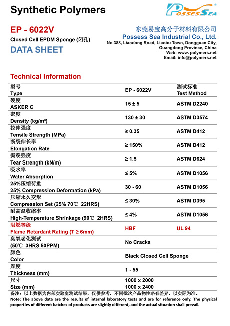 Performance Closed Cell EPDM Foam Sponge - EP-6022V