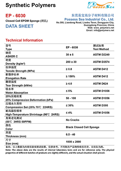 Performance Closed Cell EPDM Foam Sponge - EP-6030