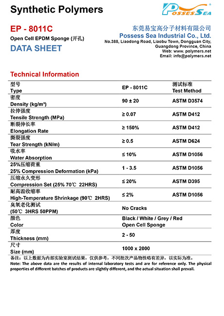 Performance Open Cell EPDM Foam Sponge - EP-8011C