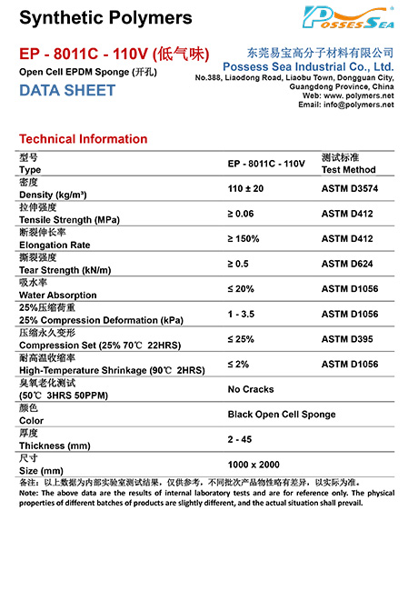 Performance Open Cell EPDM Foam Sponge - EP-8011C-110V