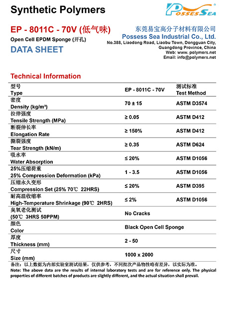 Performance Open Cell EPDM Foam Sponge - EP-8011C-70V