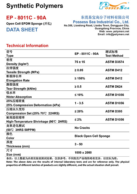 Performance Open Cell EPDM Foam Sponge - EP-8011C-90A