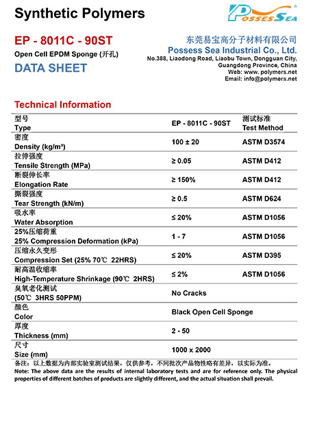 Performance Open Cell EPDM Foam Sponge - EP-8011C-90ST