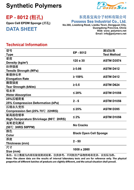 Performance Open Cell EPDM Foam Sponge - EP-8012