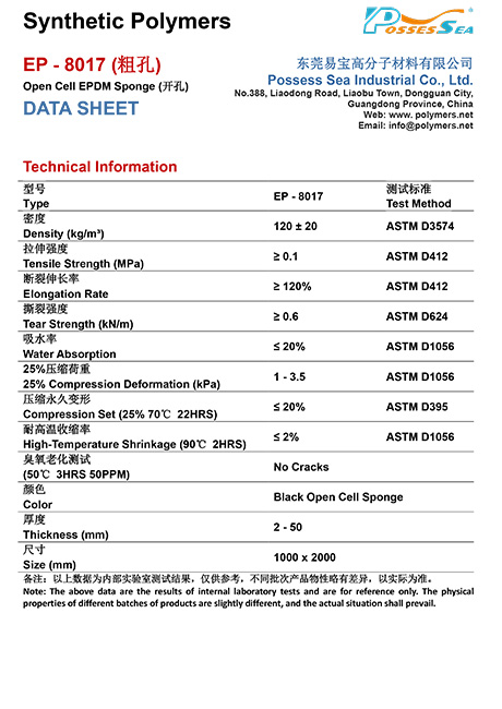 Performance Open Cell EPDM Foam Sponge - EP-8017